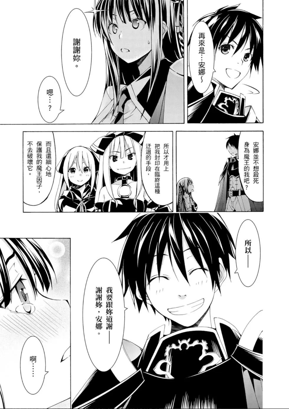 第 97 页