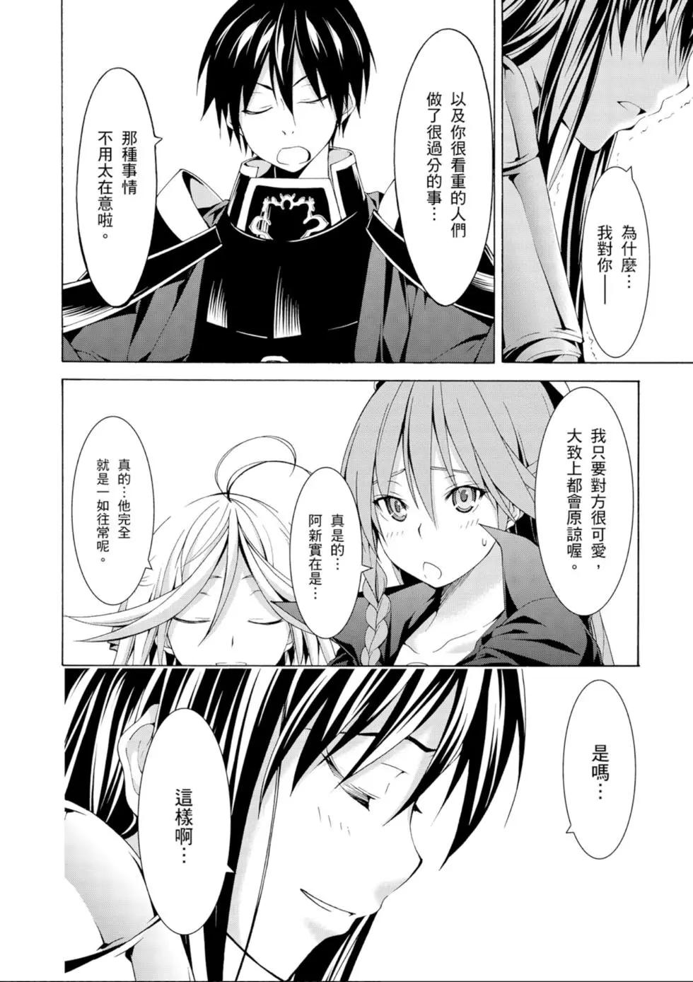 第 98 页