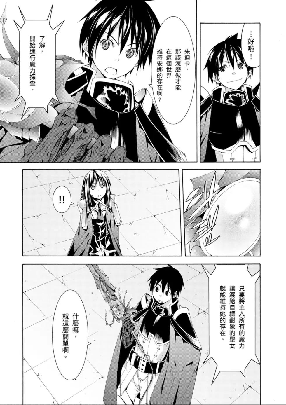 第 99 页