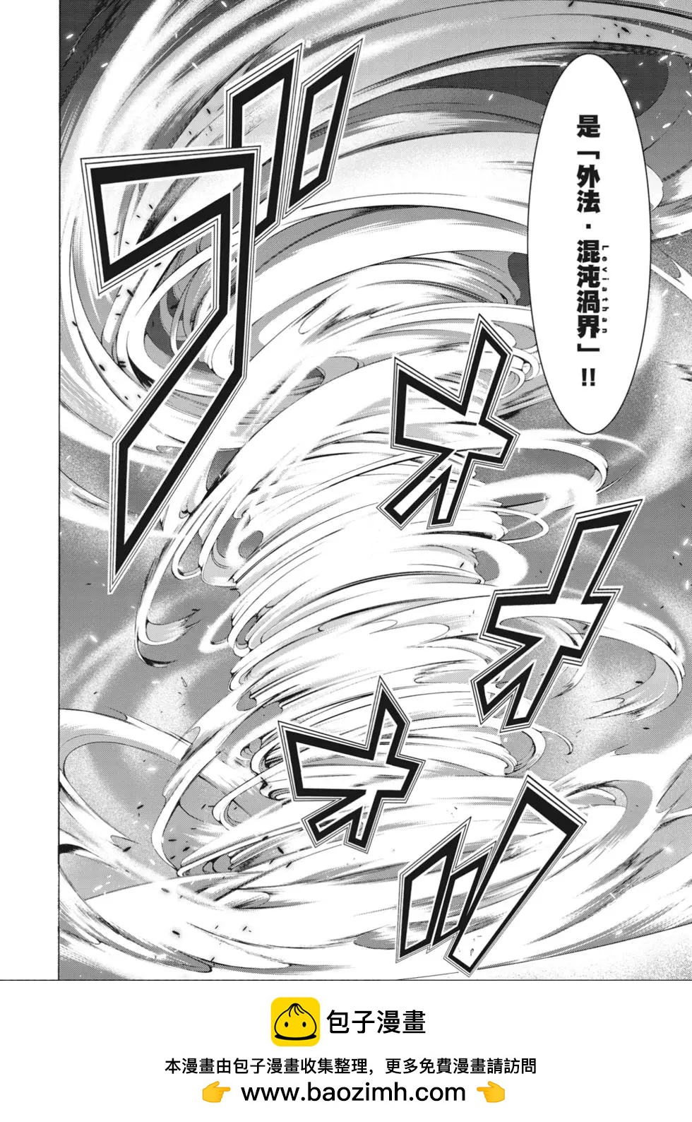 第 100 页