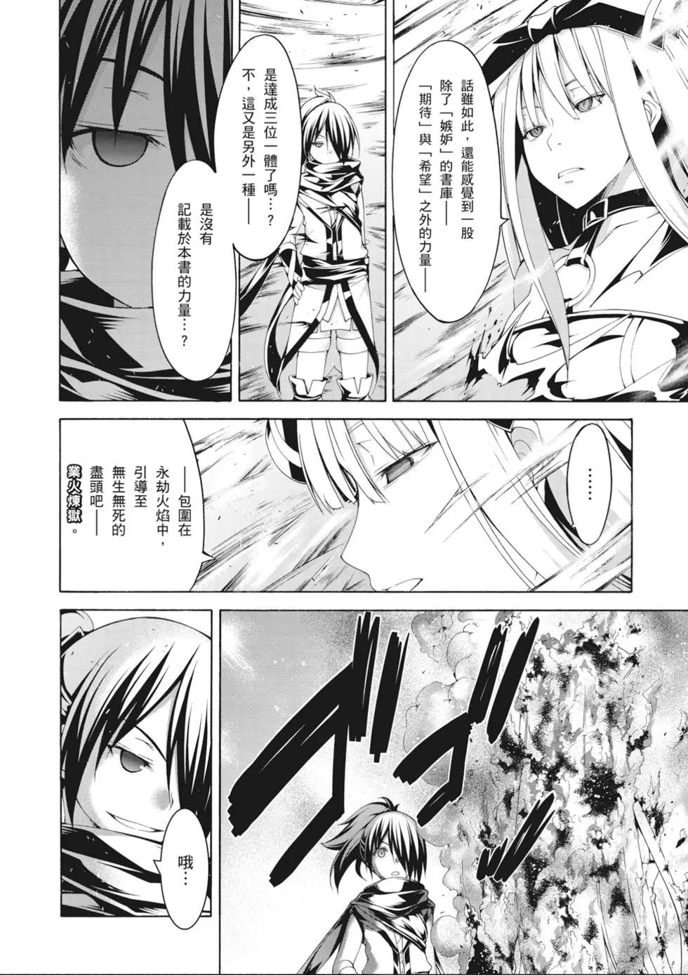 第 102 页
