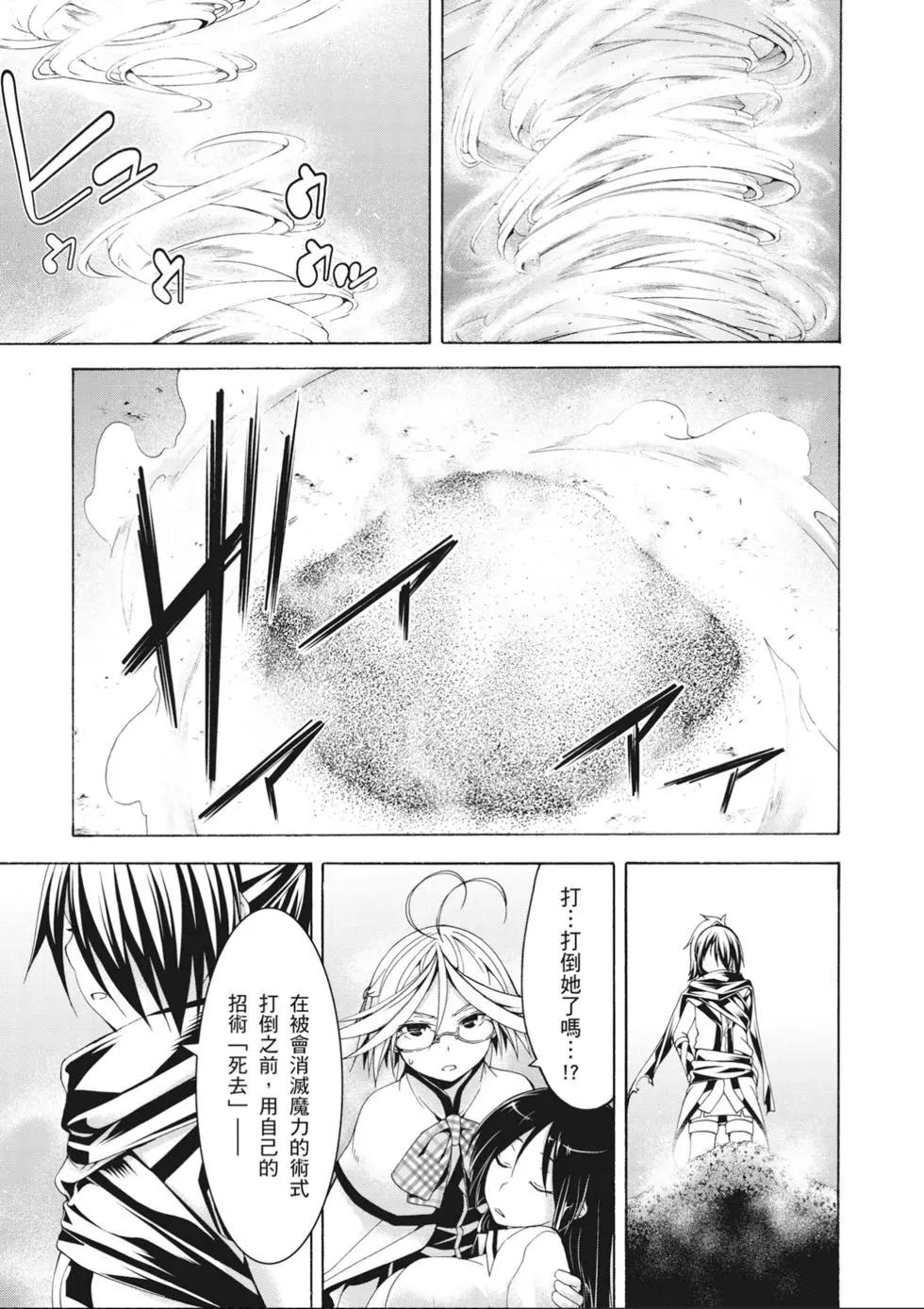 第 103 页