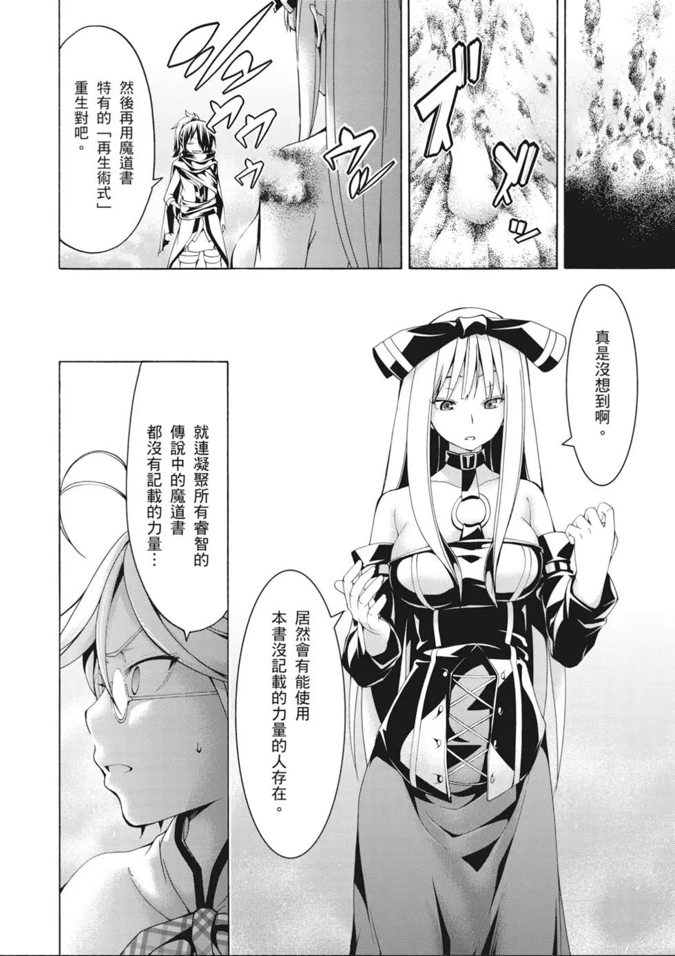 第 104 页