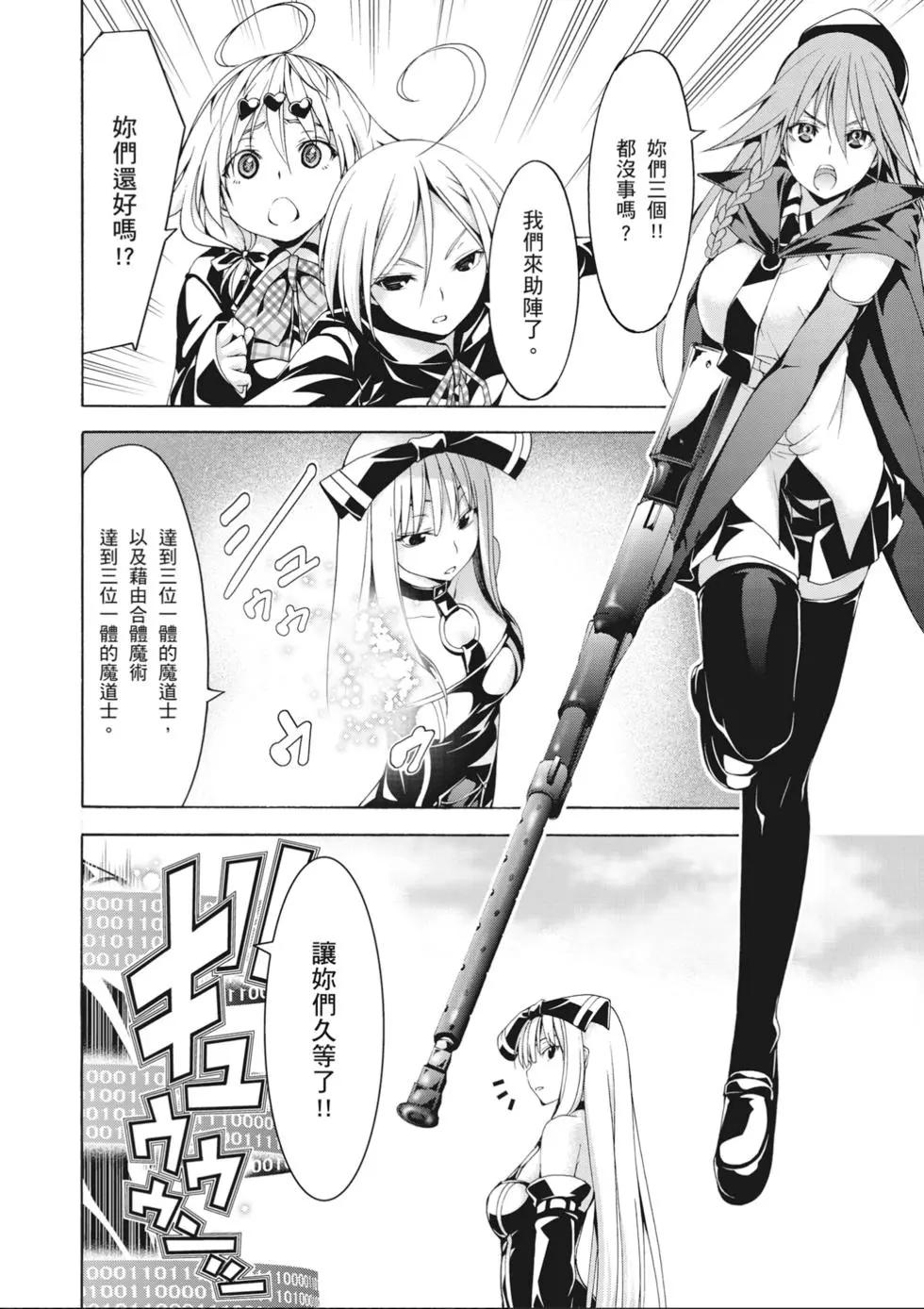 第 106 页