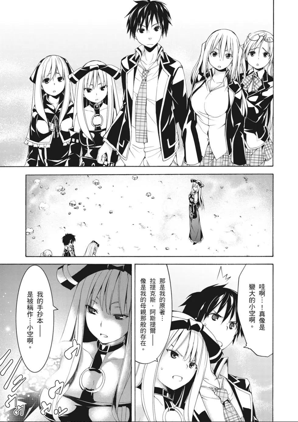 第 107 页