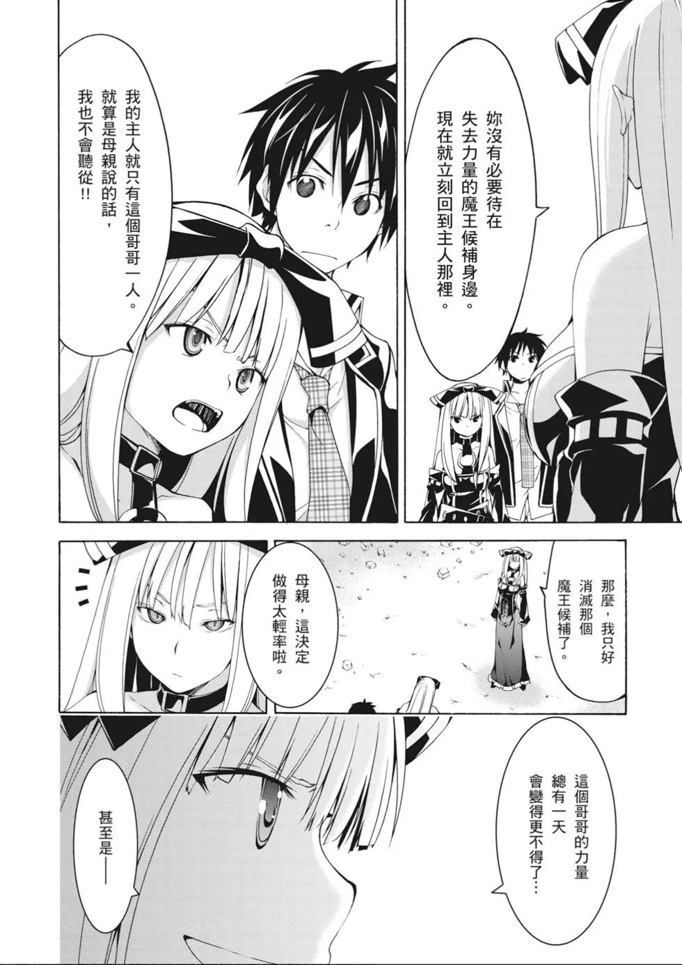 第 108 页