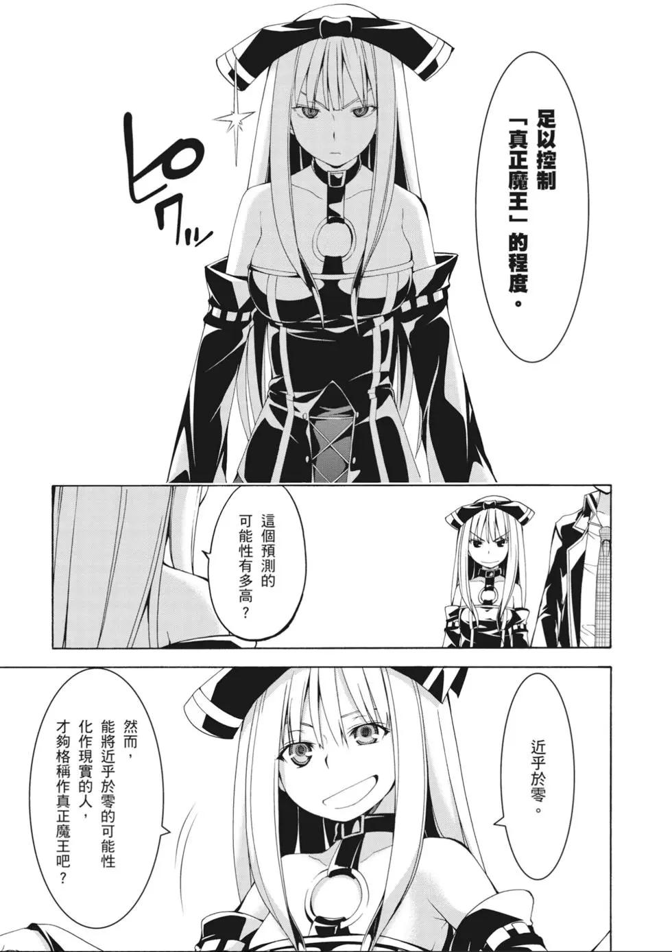第 109 页