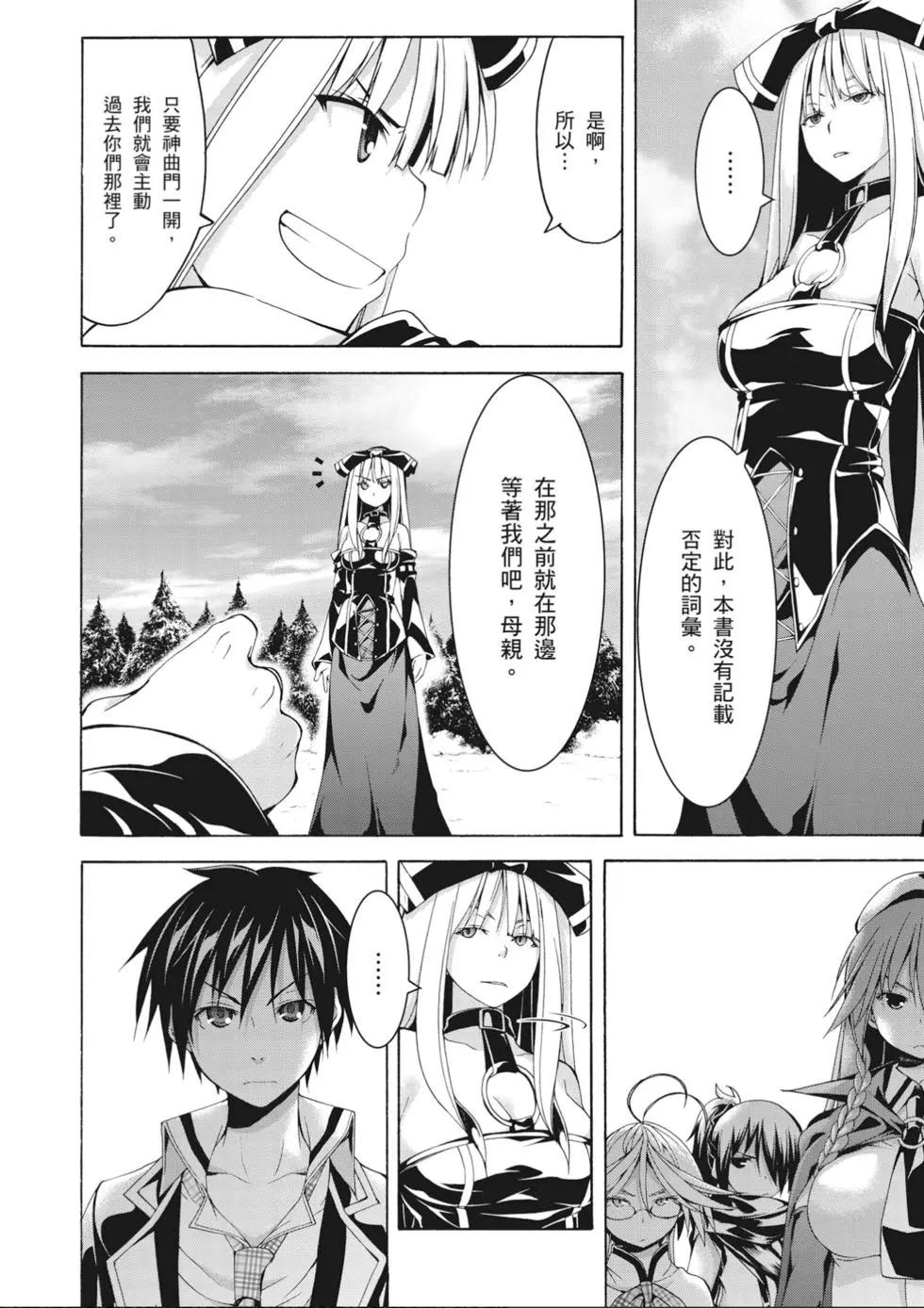 第 110 页