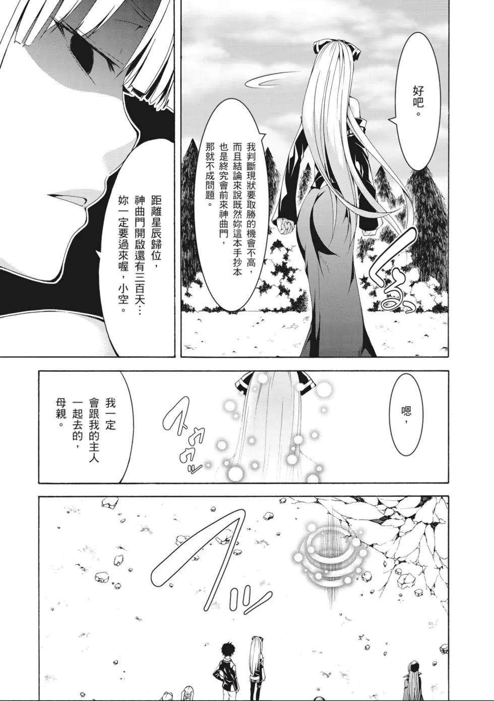第 111 页