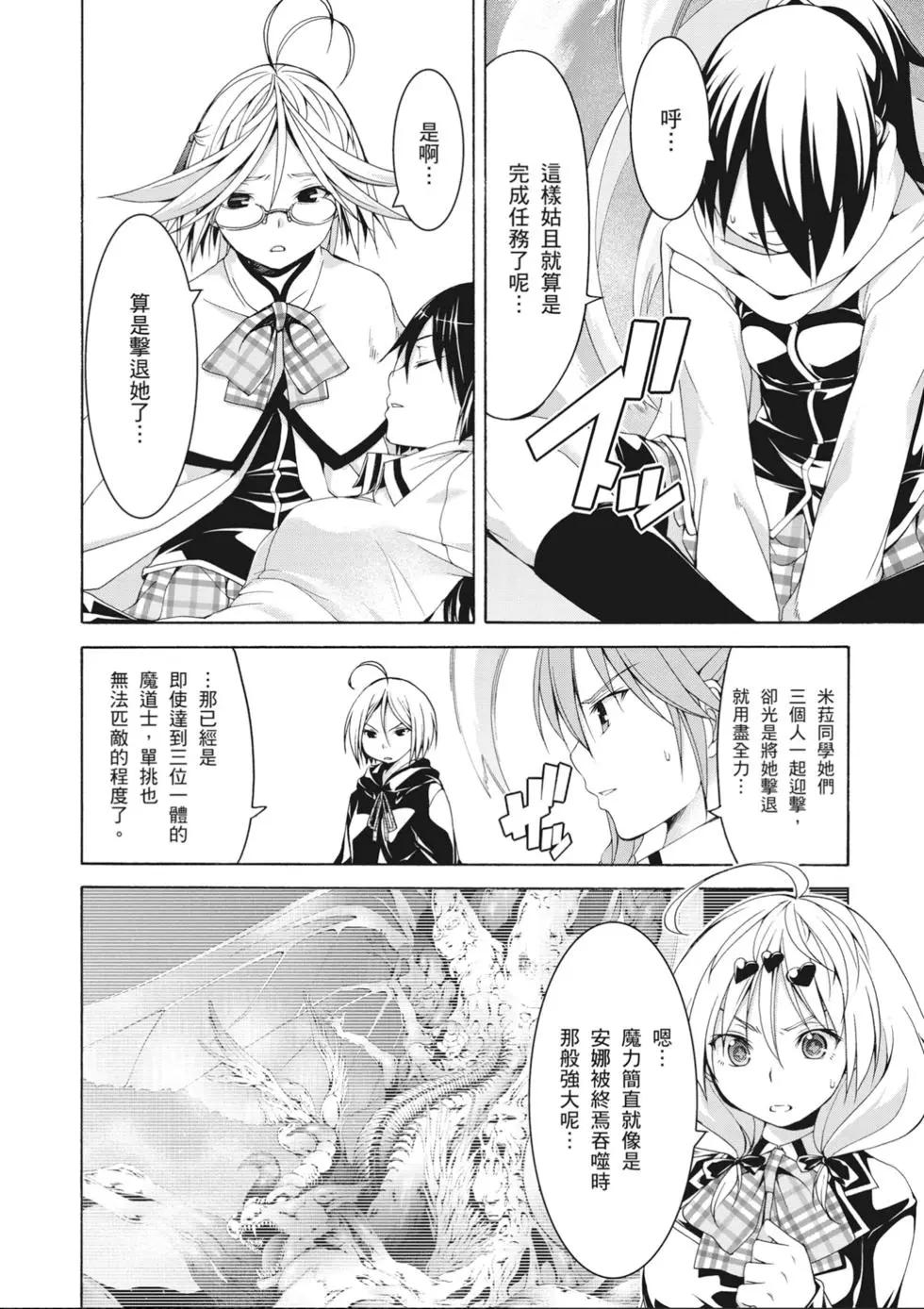 第 112 页