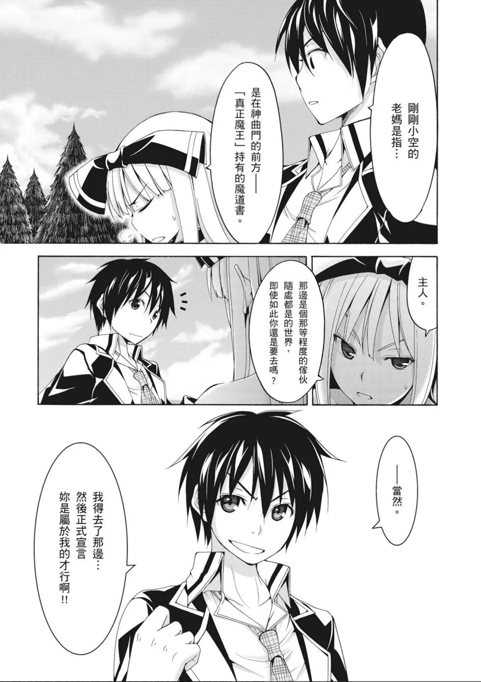 第 113 页