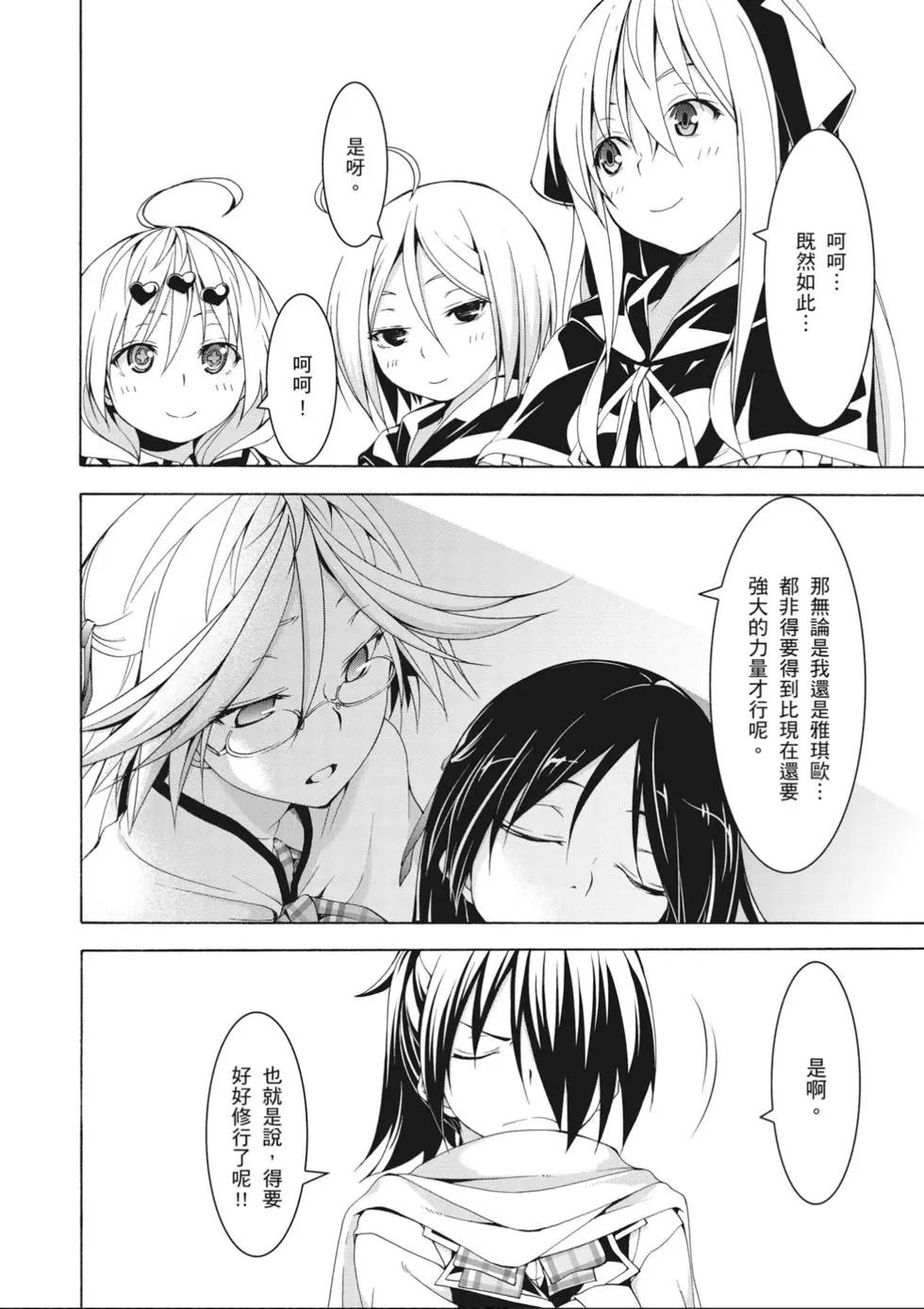 第 114 页