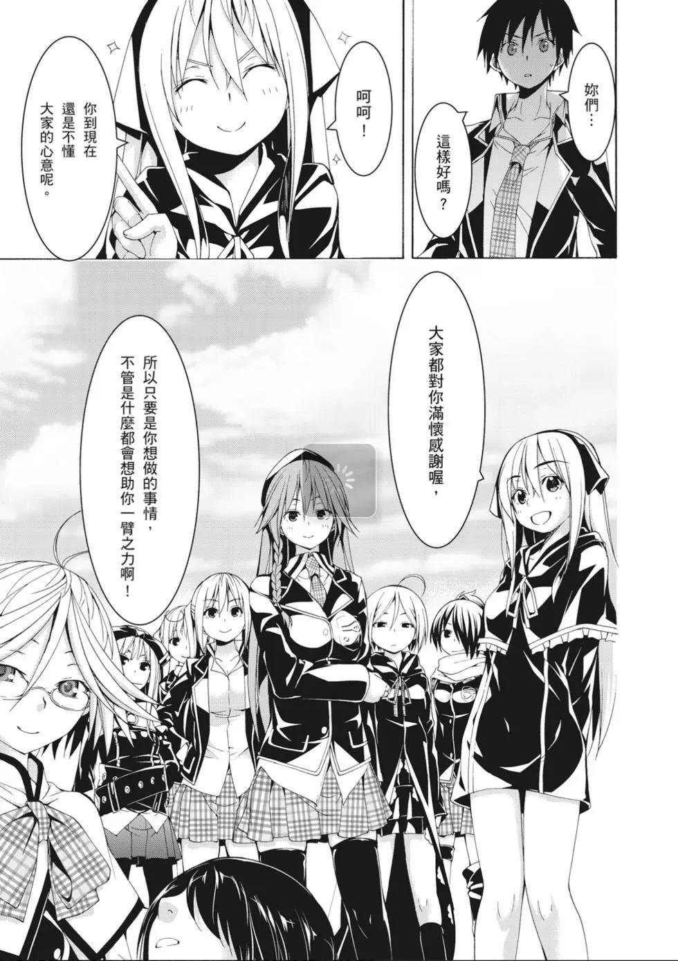 第 115 页