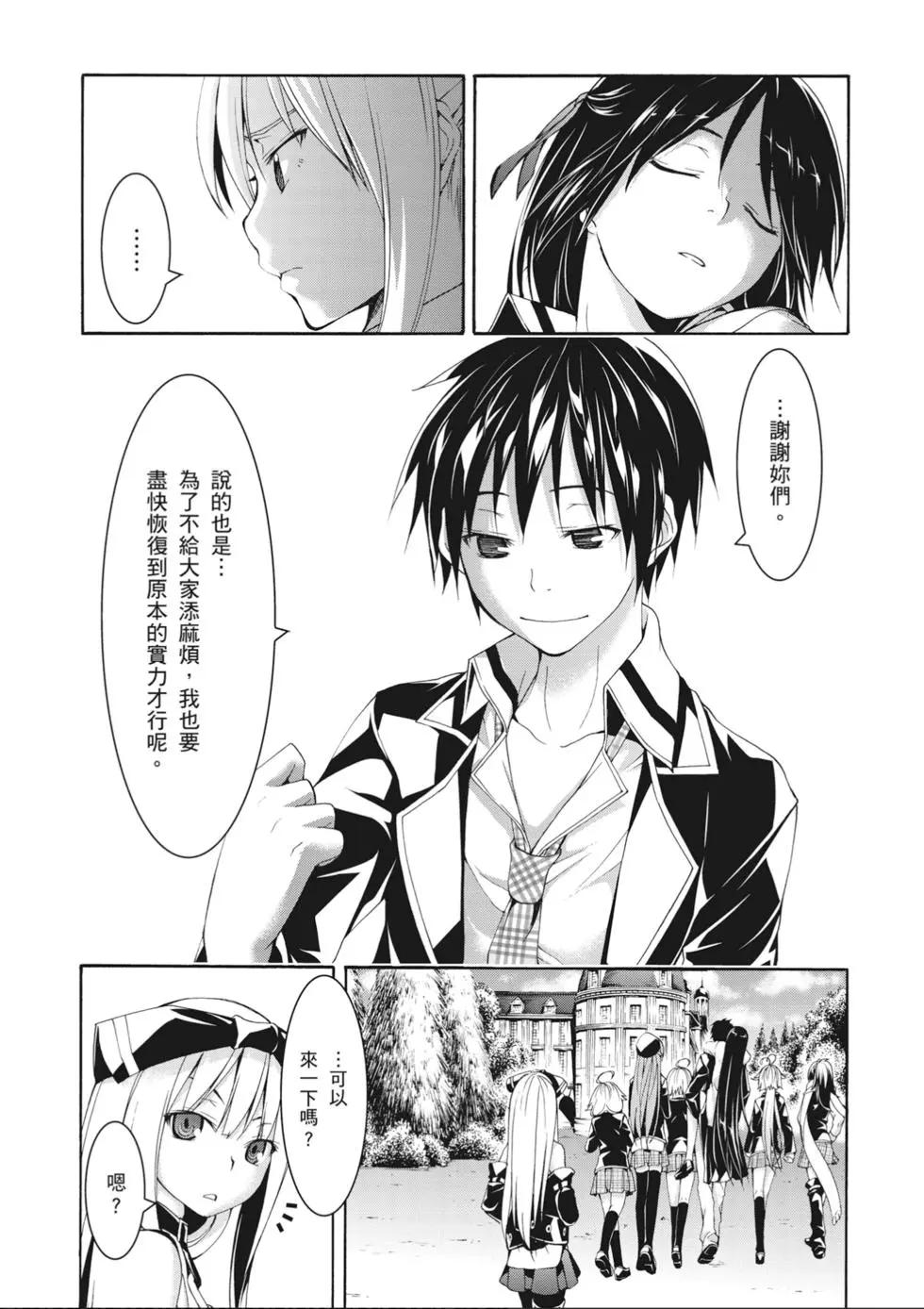 第 116 页