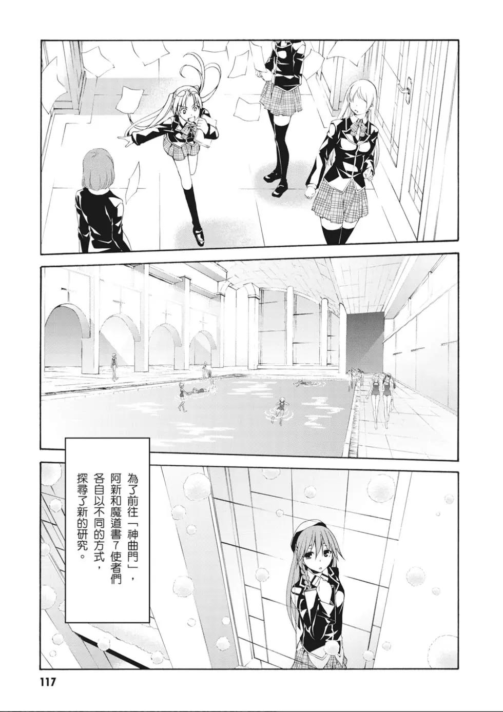 第 119 页