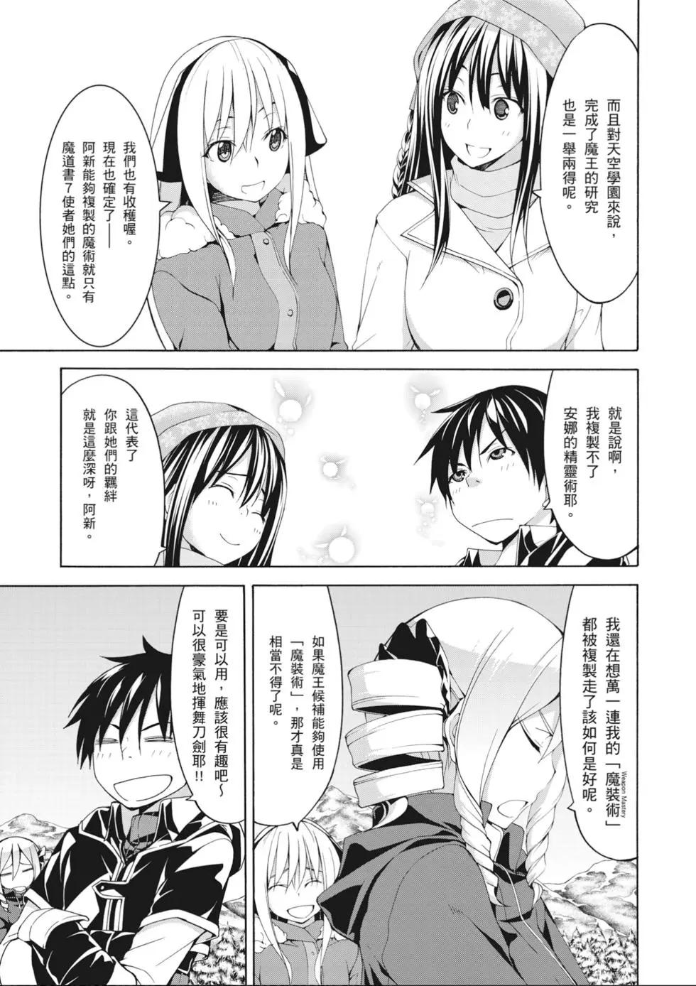 第 127 页