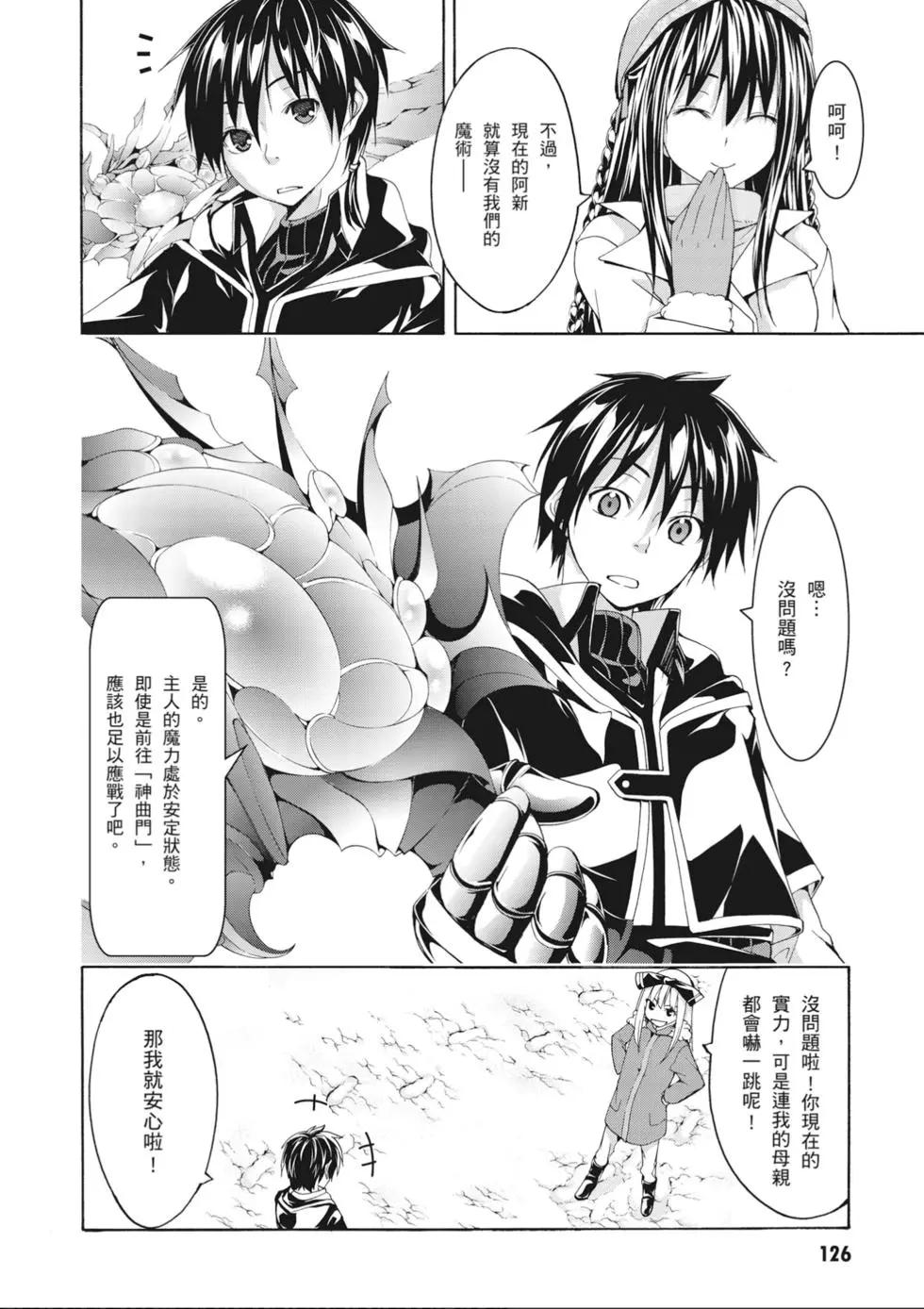 第 128 页