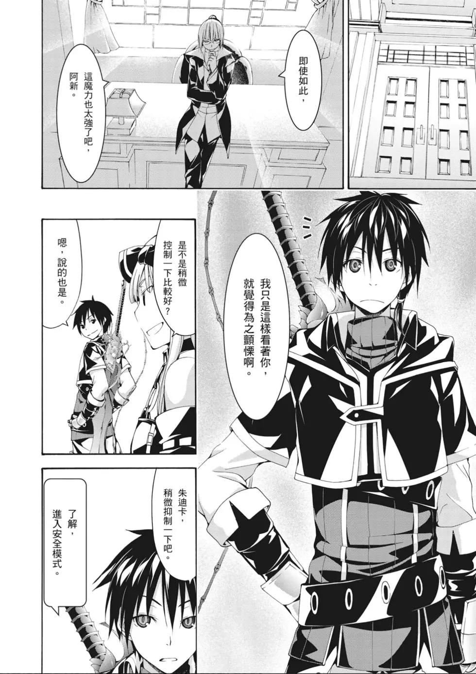 第 130 页