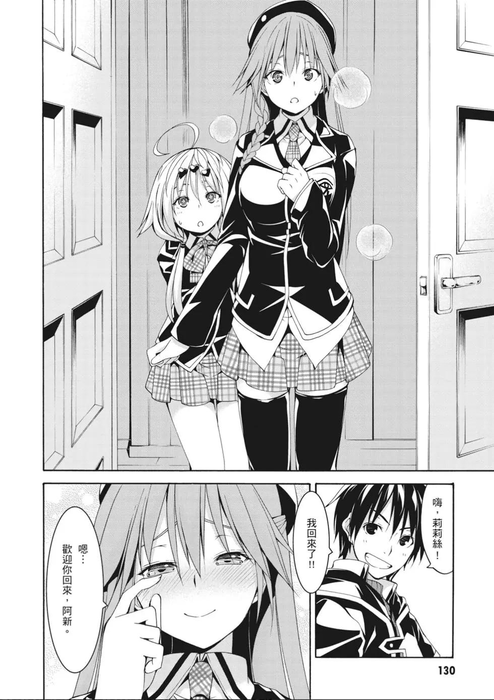 第 132 页