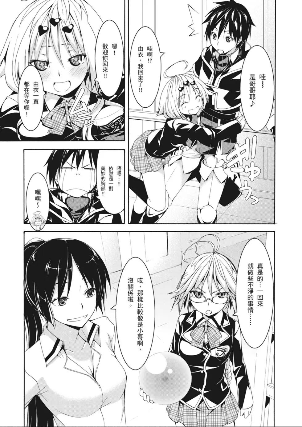 第 133 页