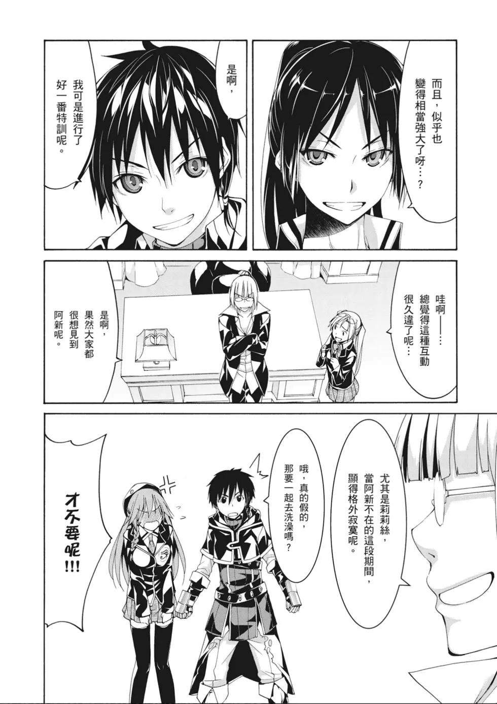 第 134 页
