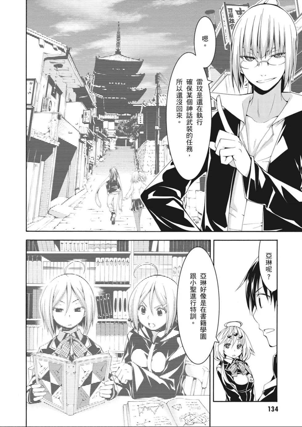 第 136 页