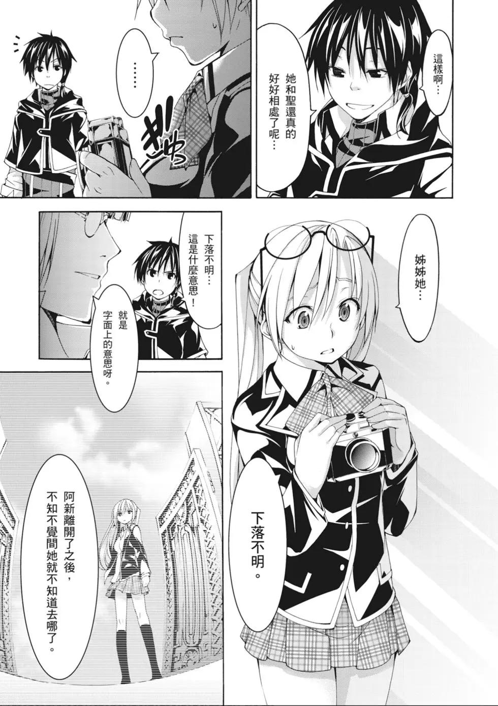 第 137 页