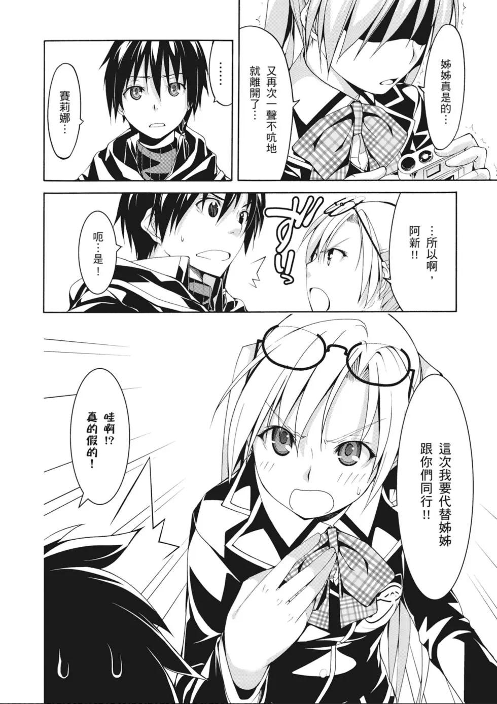 第 138 页