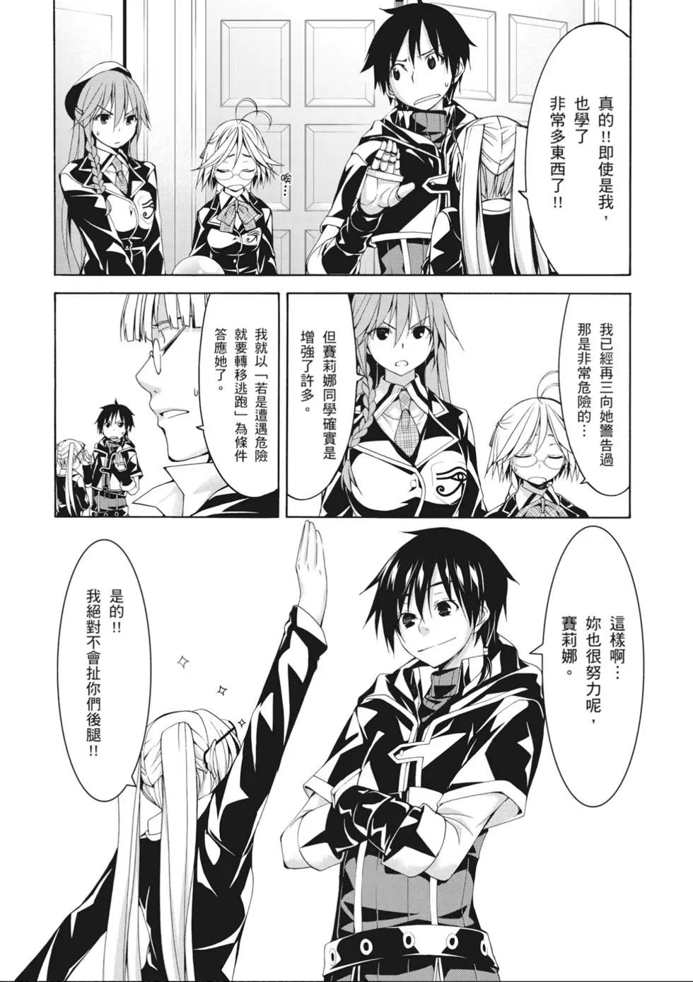 第 139 页