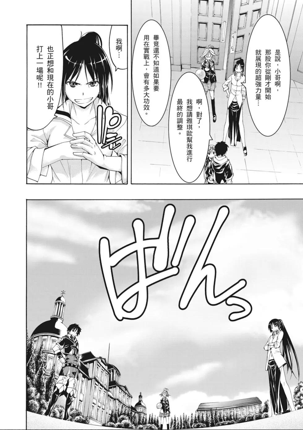 第 140 页