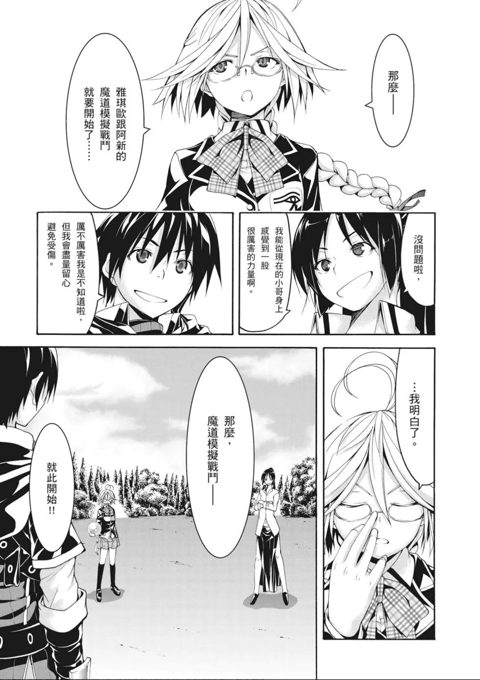 第 141 页