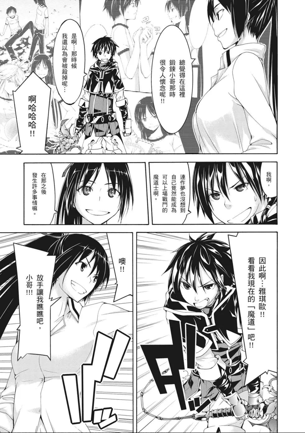 第 143 页