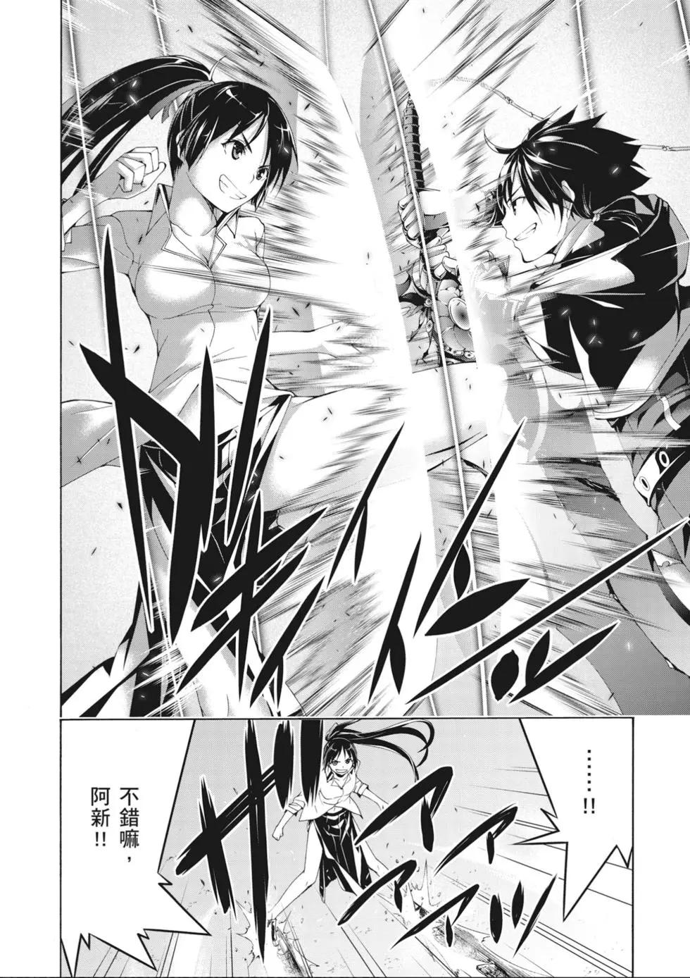 第 144 页