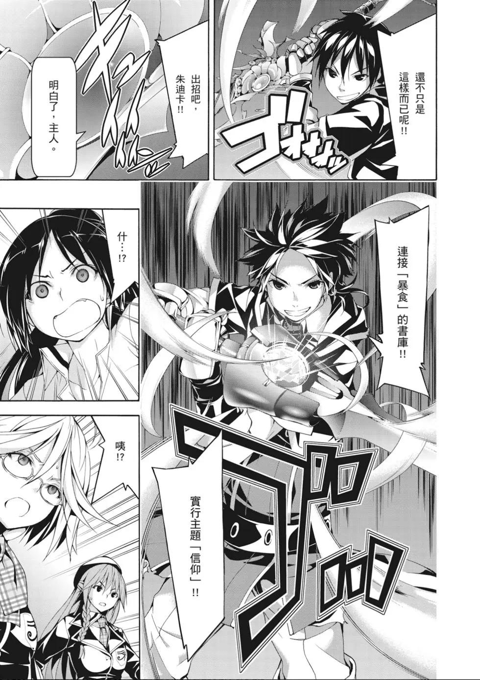 第 145 页
