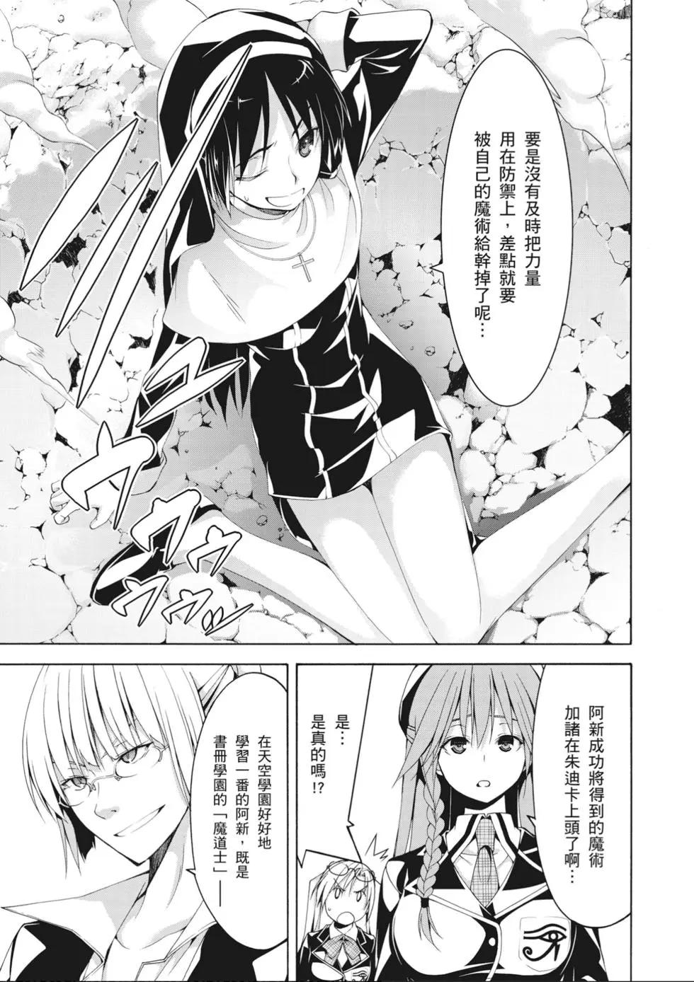 第 149 页
