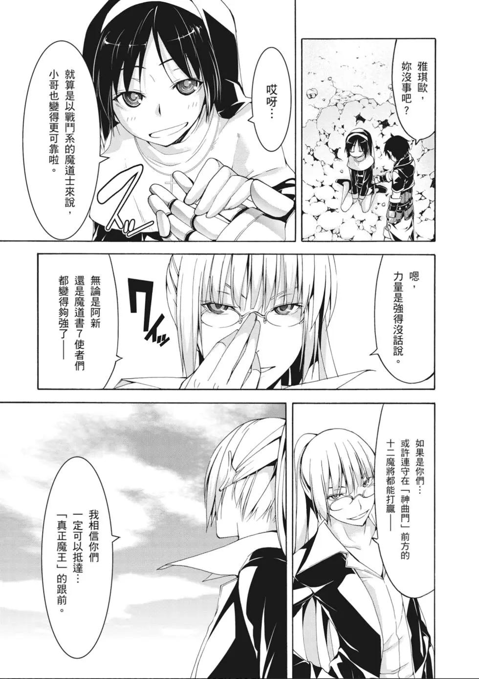 第 151 页