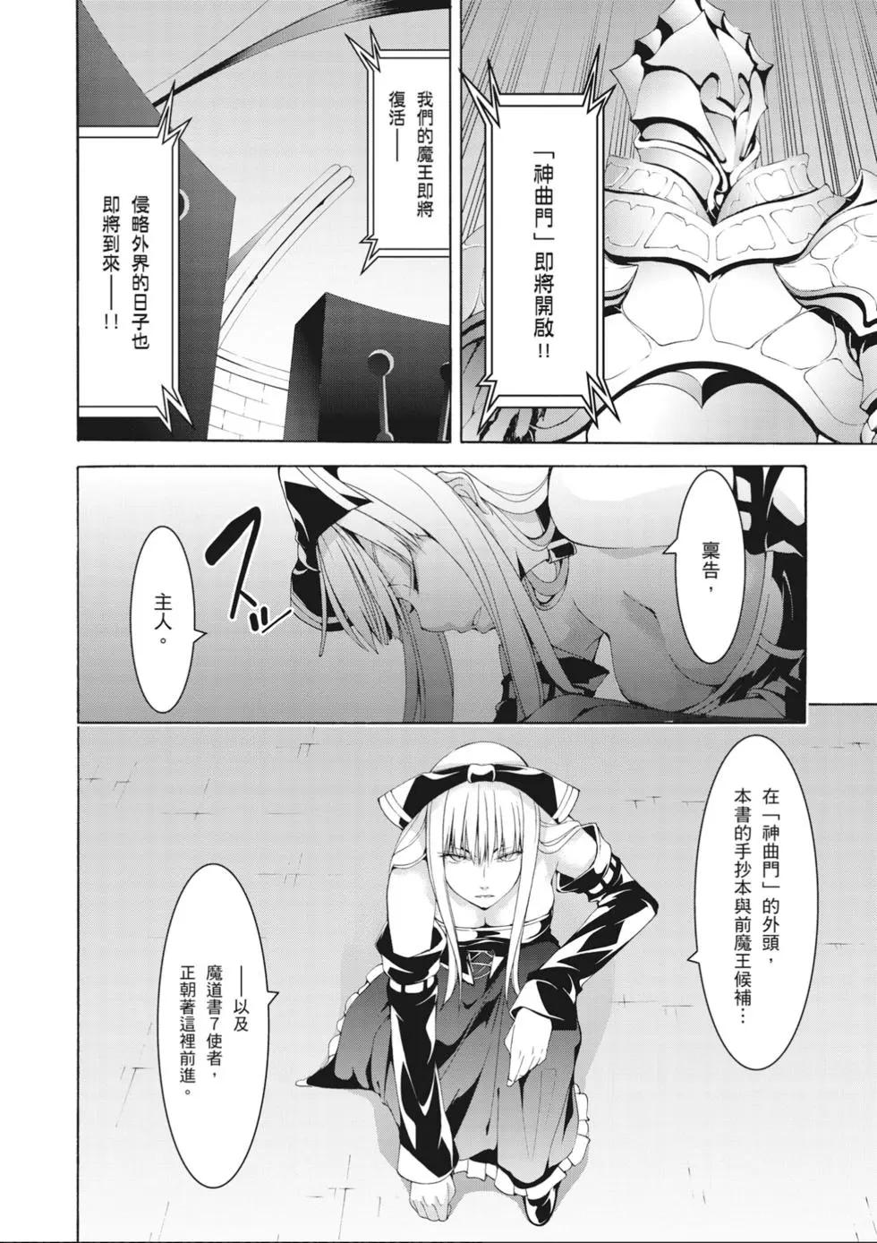 第 154 页