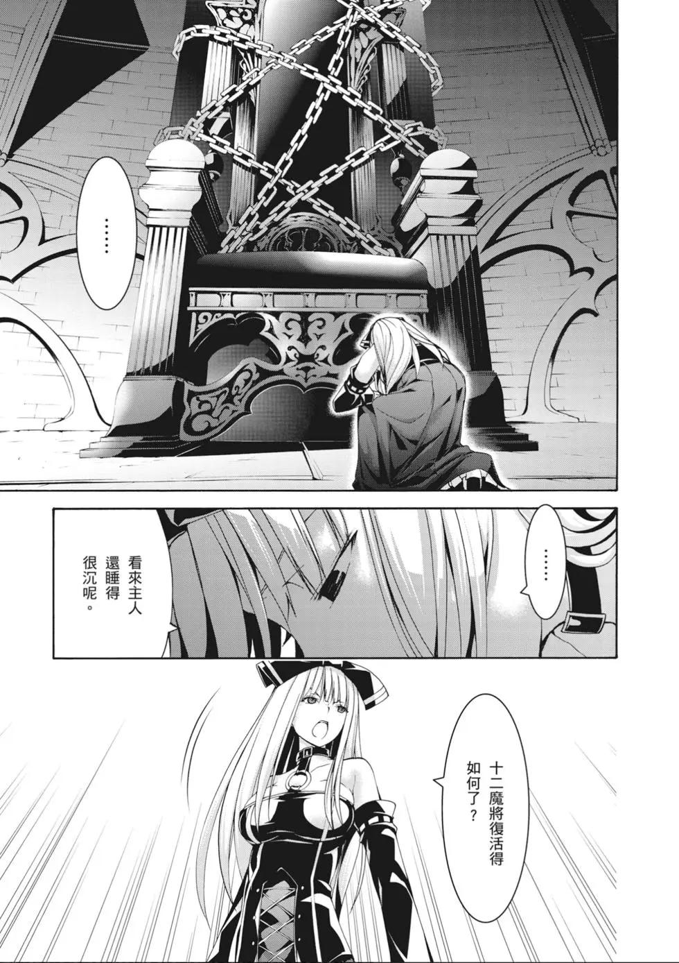 第 155 页