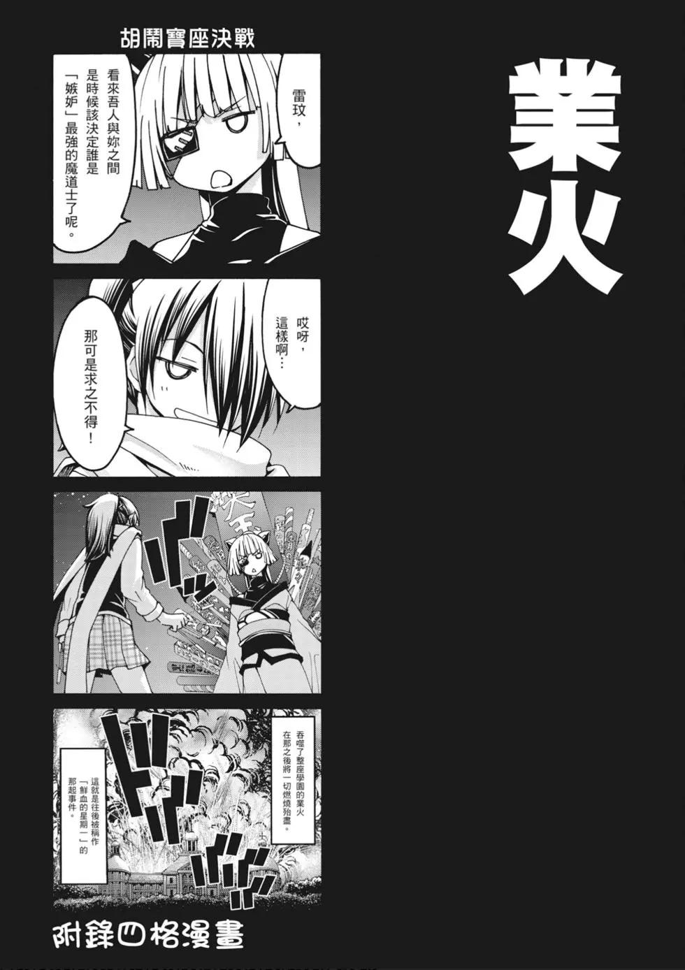 第 159 页