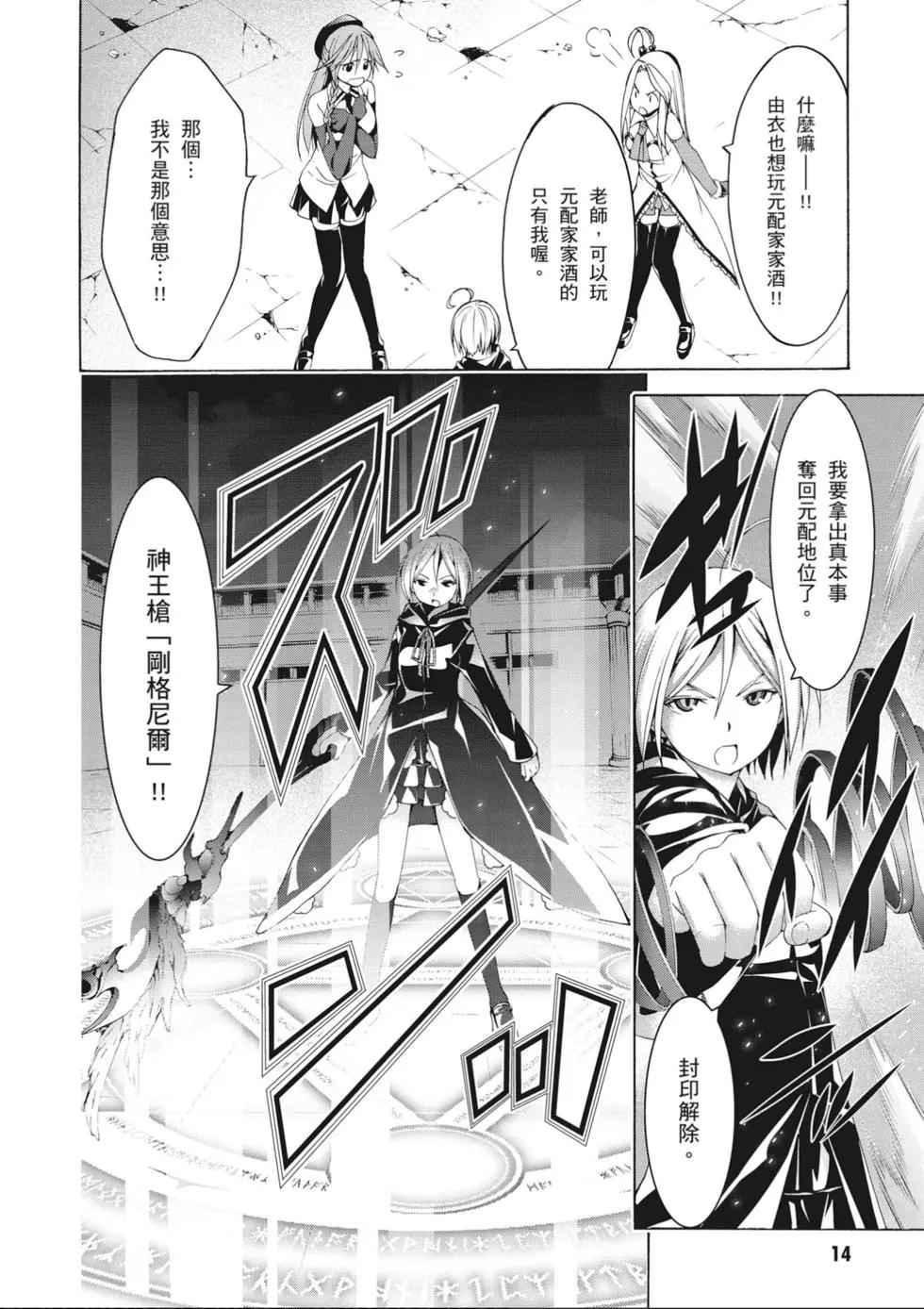 第 16 页