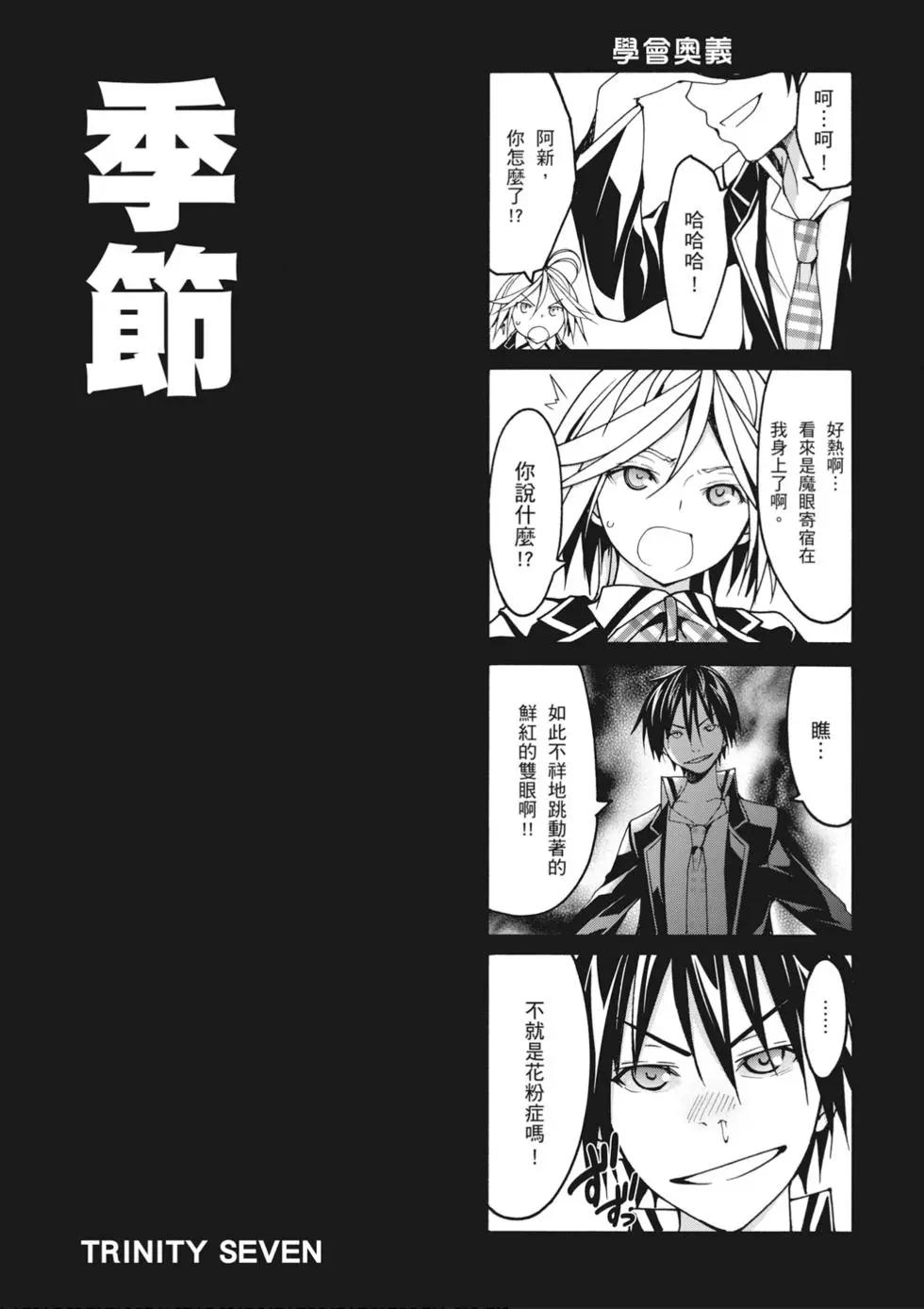 第 160 页