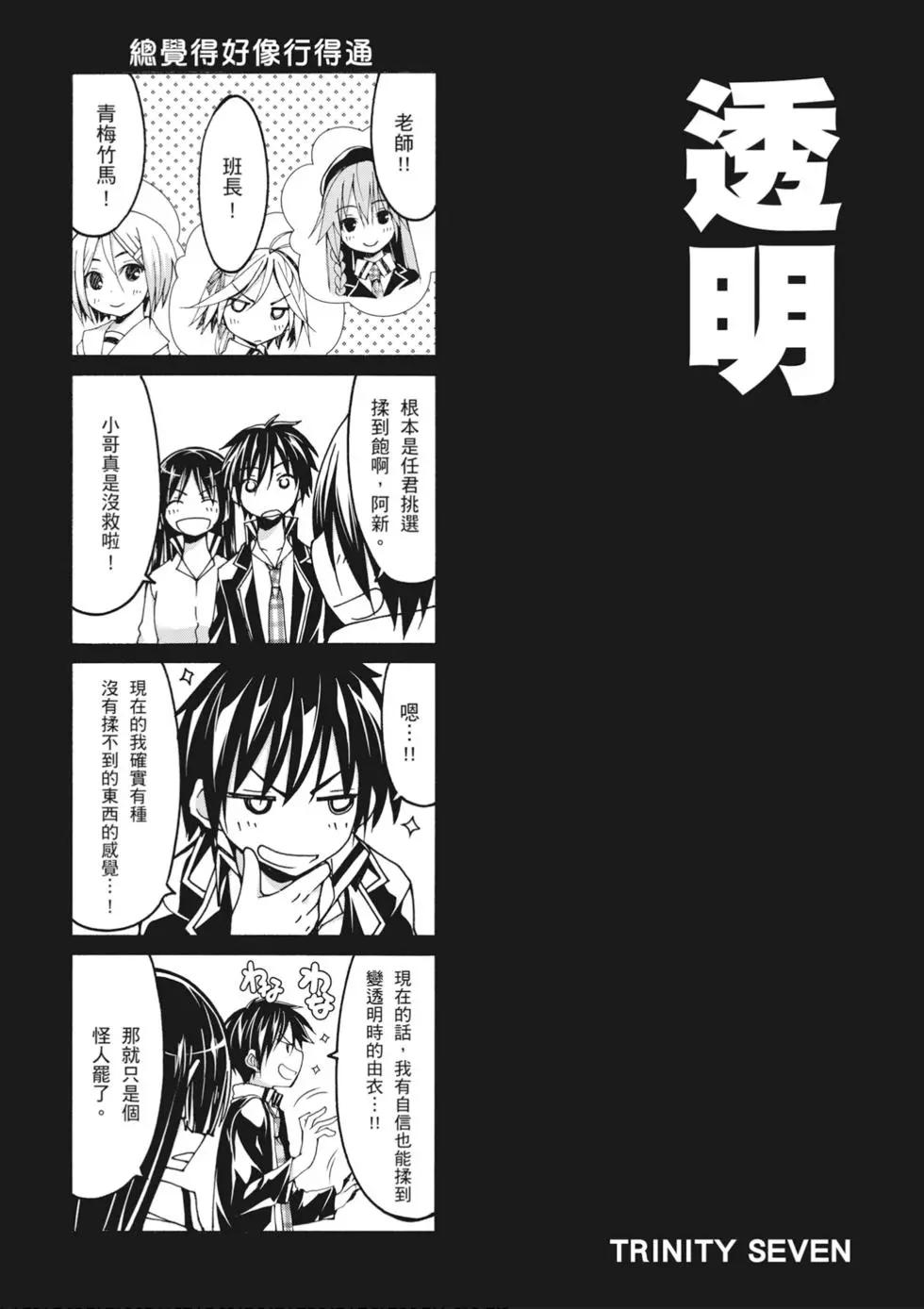 第 161 页