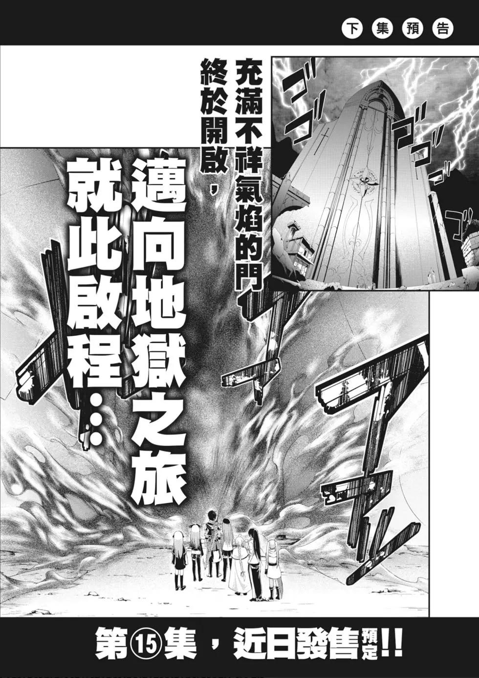 第 164 页