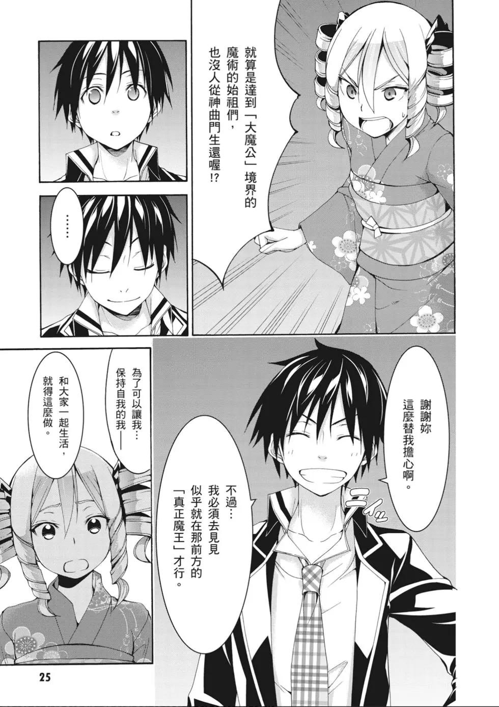 第 27 页