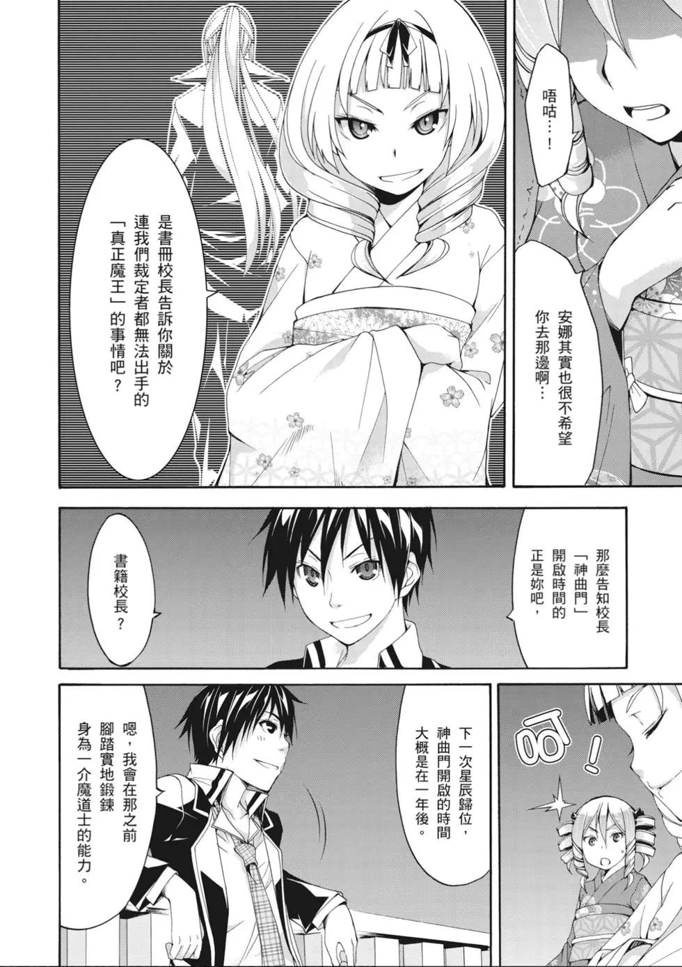 第 28 页