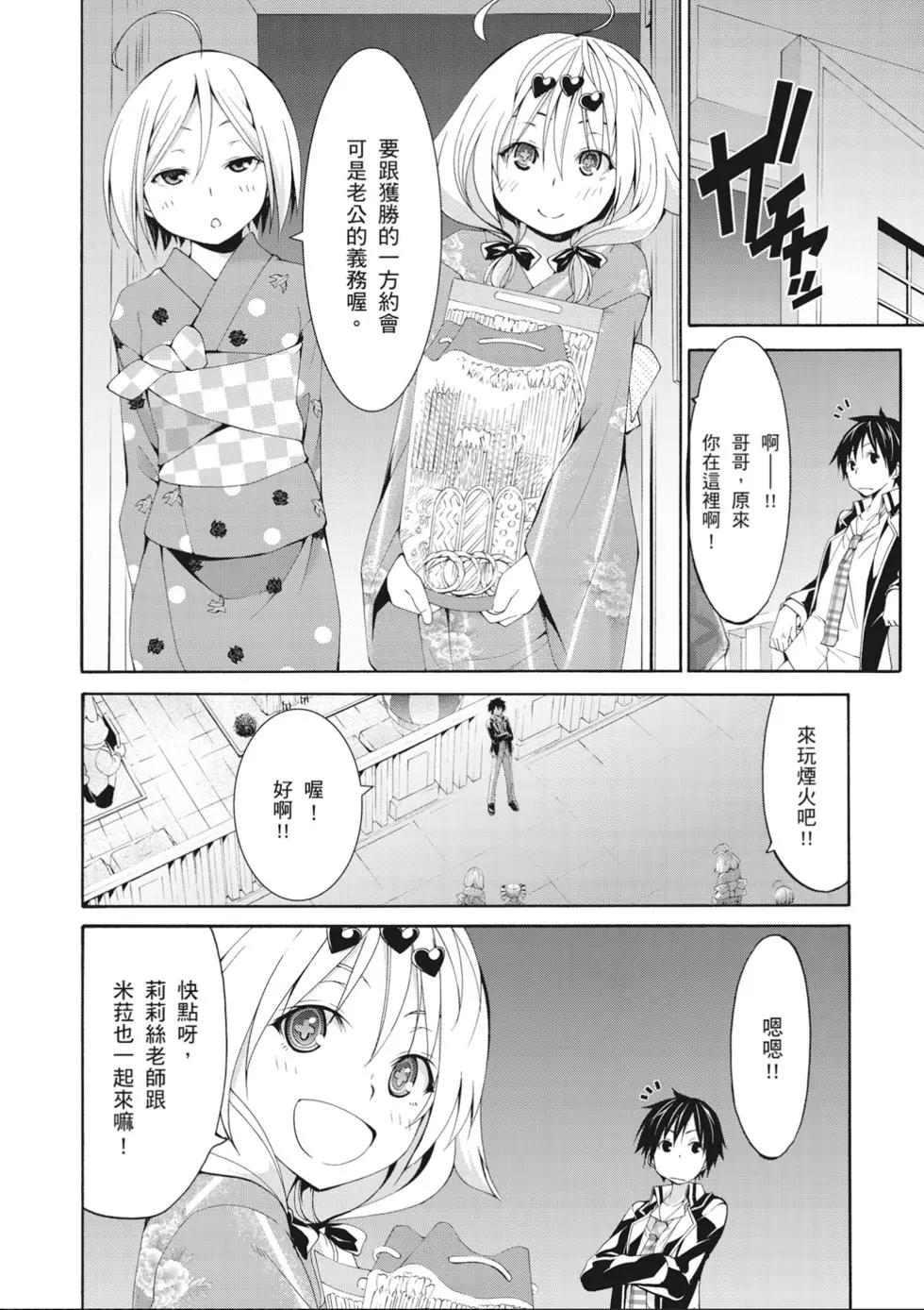 第 30 页