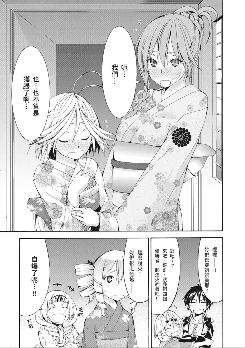 第 31 页