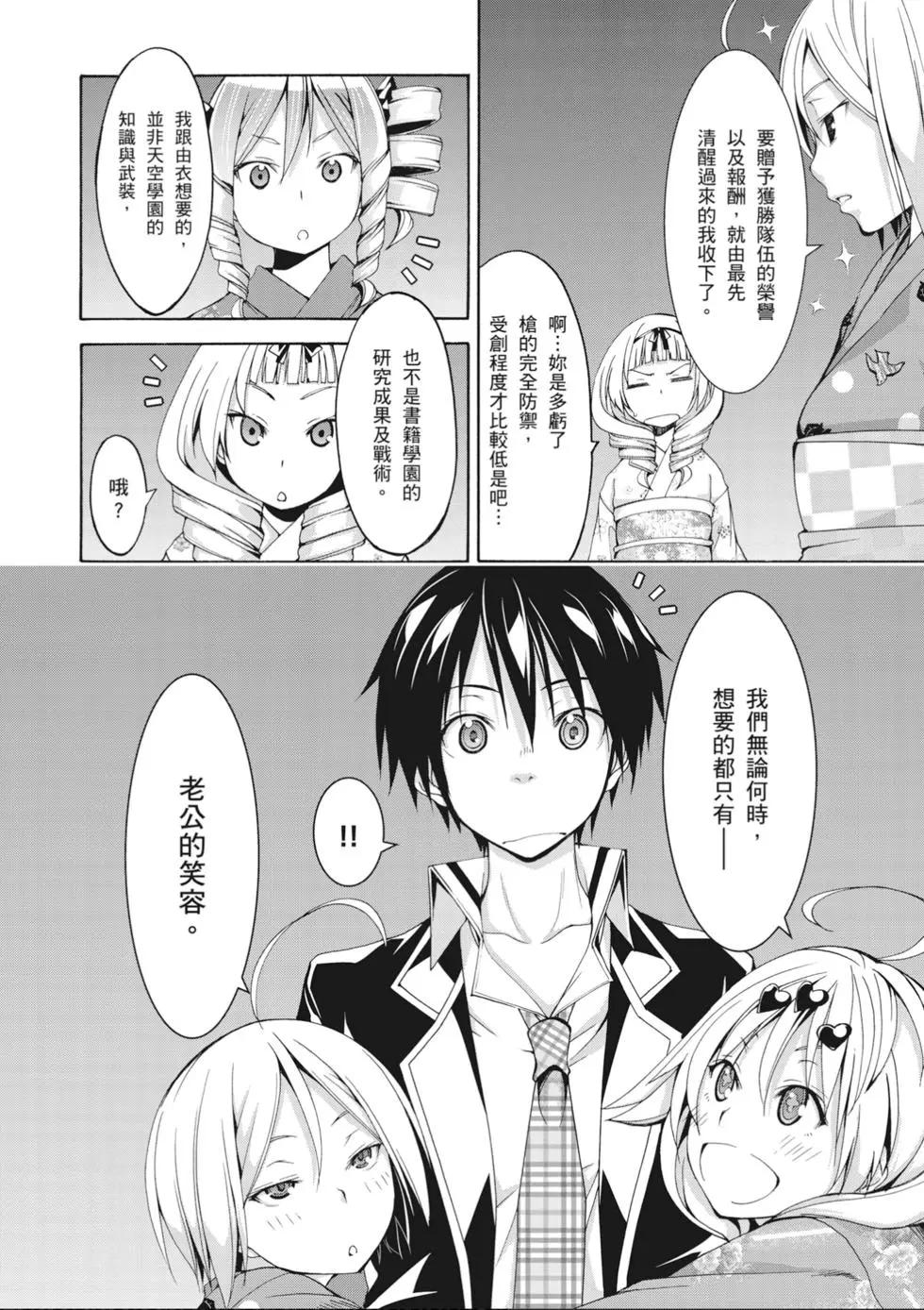 第 34 页