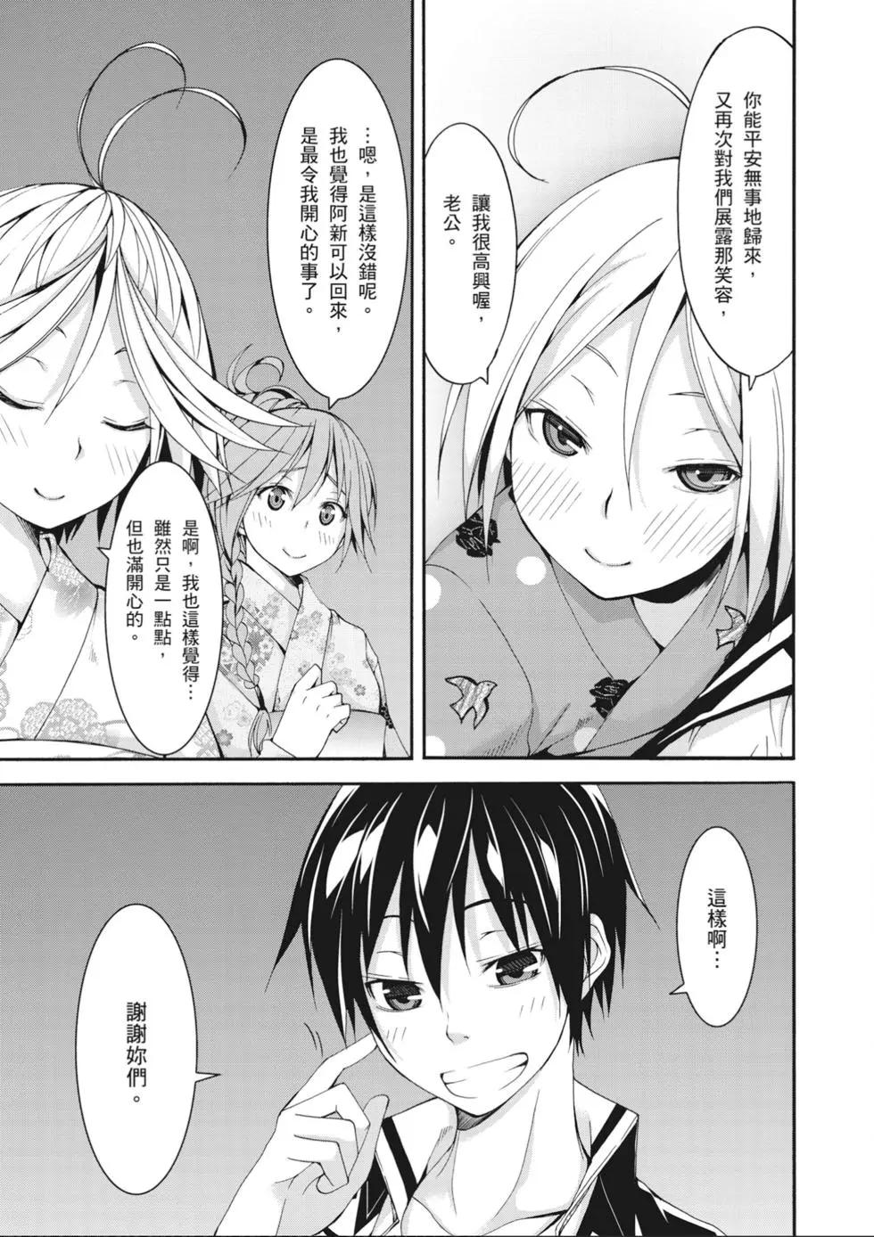 第 35 页