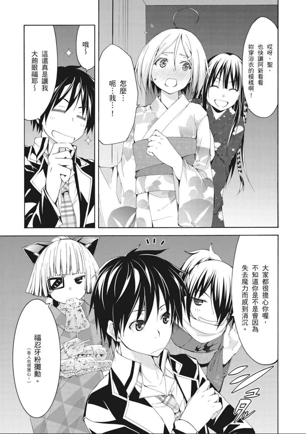 第 37 页